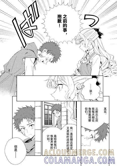 54 蓝图 第7页