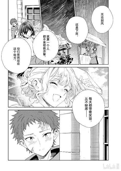 54 蓝图 第8页