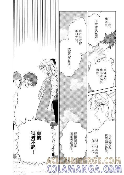 54 蓝图 第9页