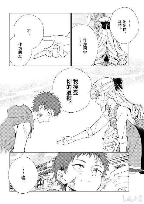54 蓝图 第10页