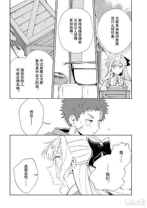 54 蓝图 第12页