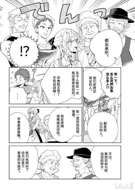 54 蓝图 第14页