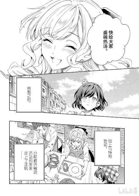 54 蓝图 第16页