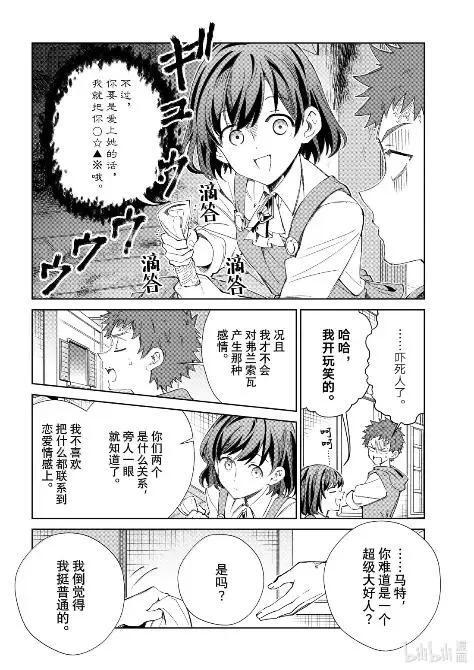 54 蓝图 第22页