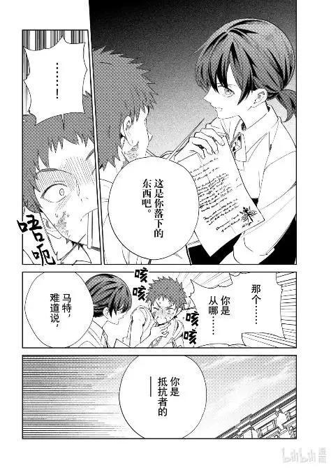 54 蓝图 第24页