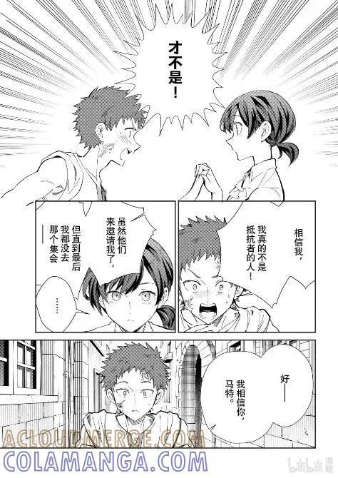 54 蓝图 第25页