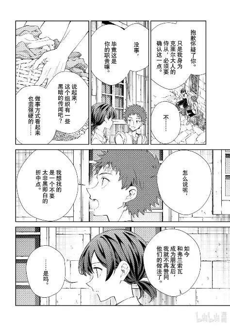 54 蓝图 第26页