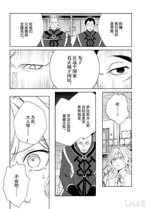 54 蓝图 第27页