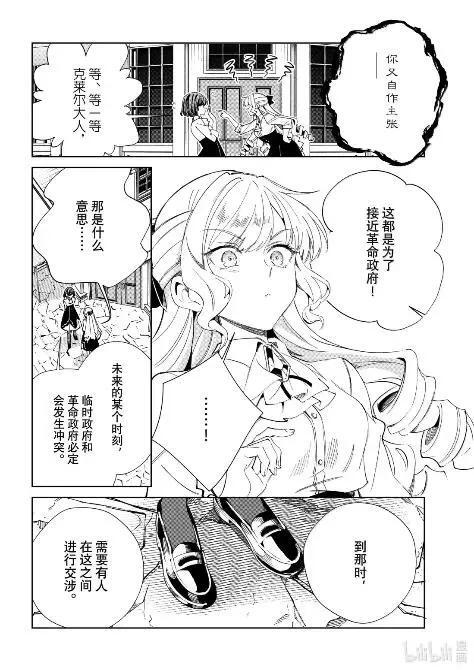 54 蓝图 第35页