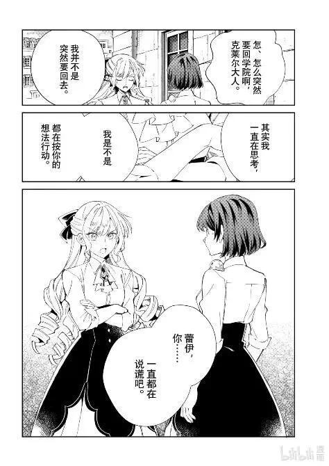 54 蓝图 第37页
