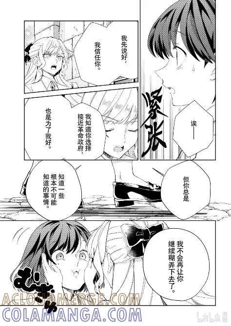 54 蓝图 第38页