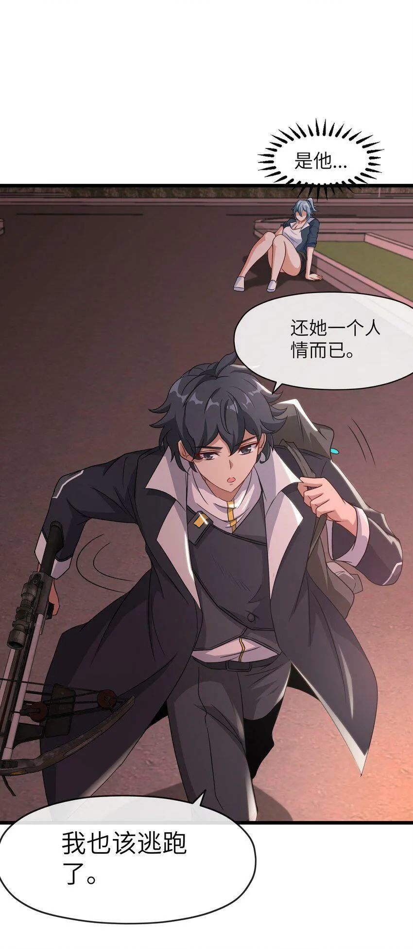 004 人心 第33页