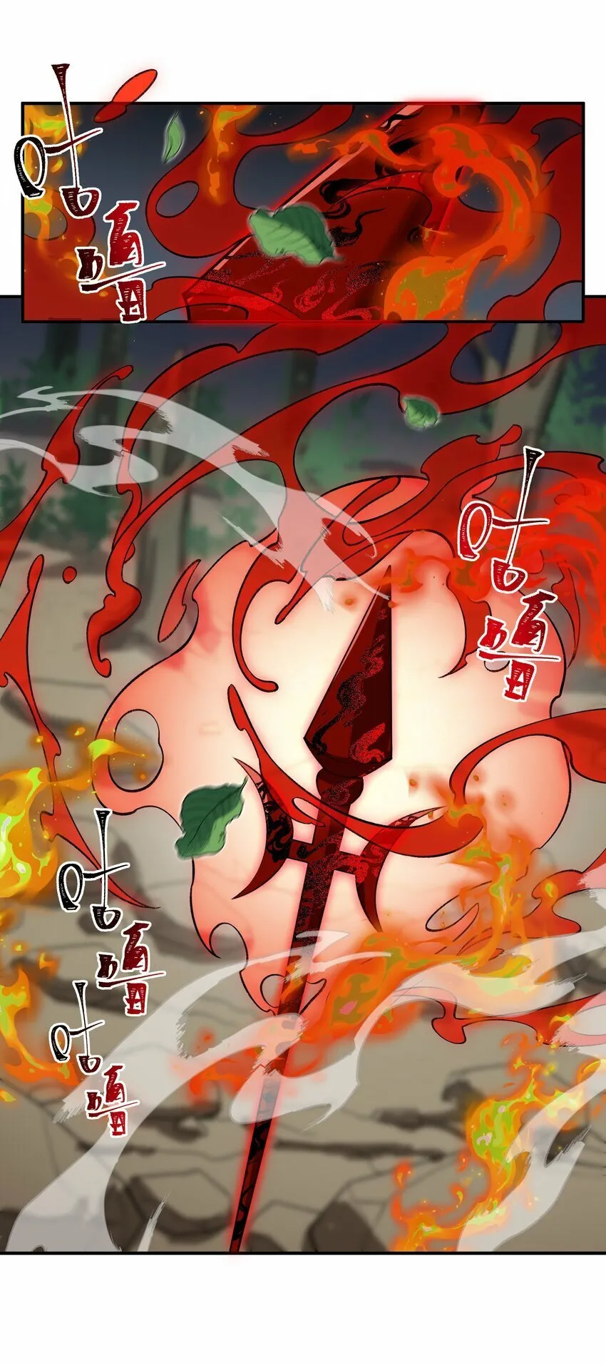 012 魔胎 第41页