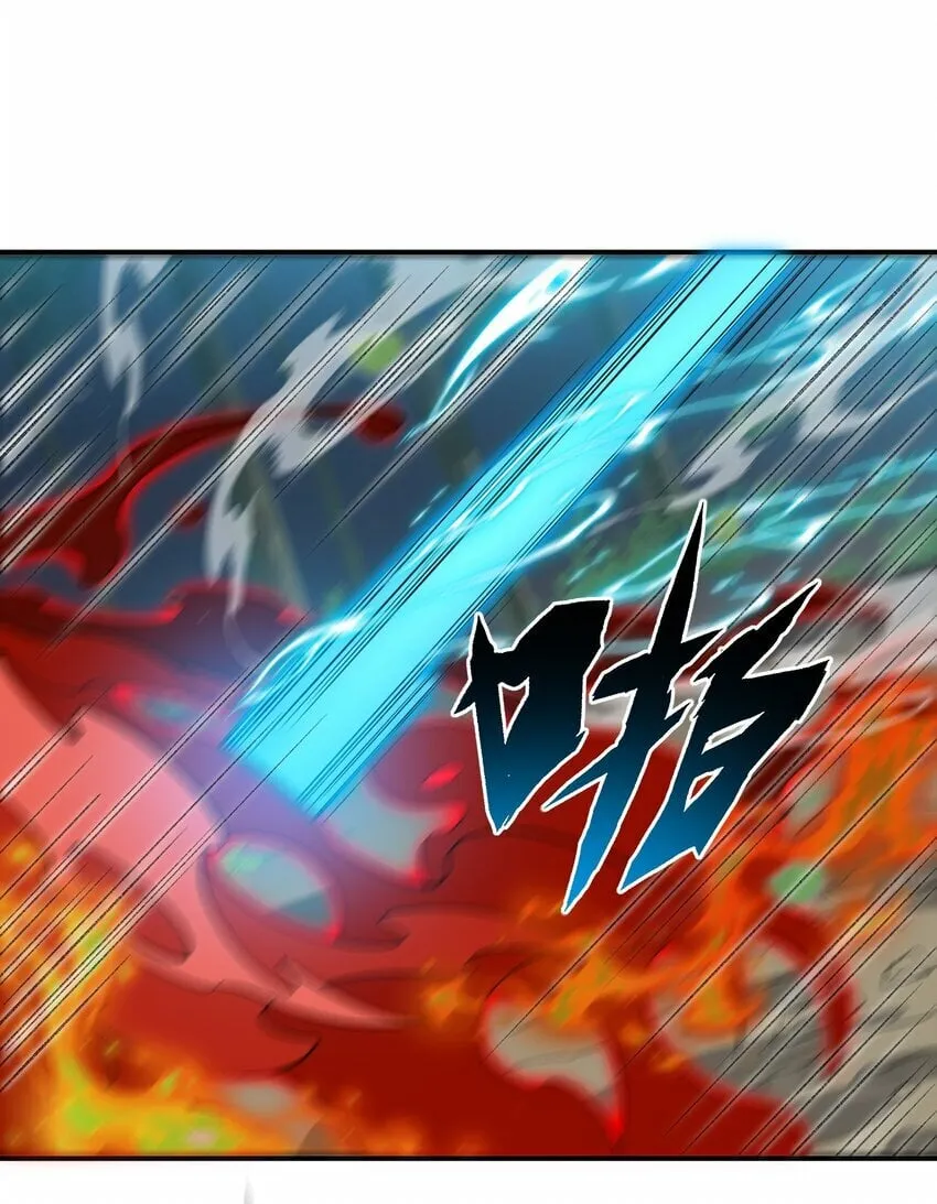 012 魔胎 第45页