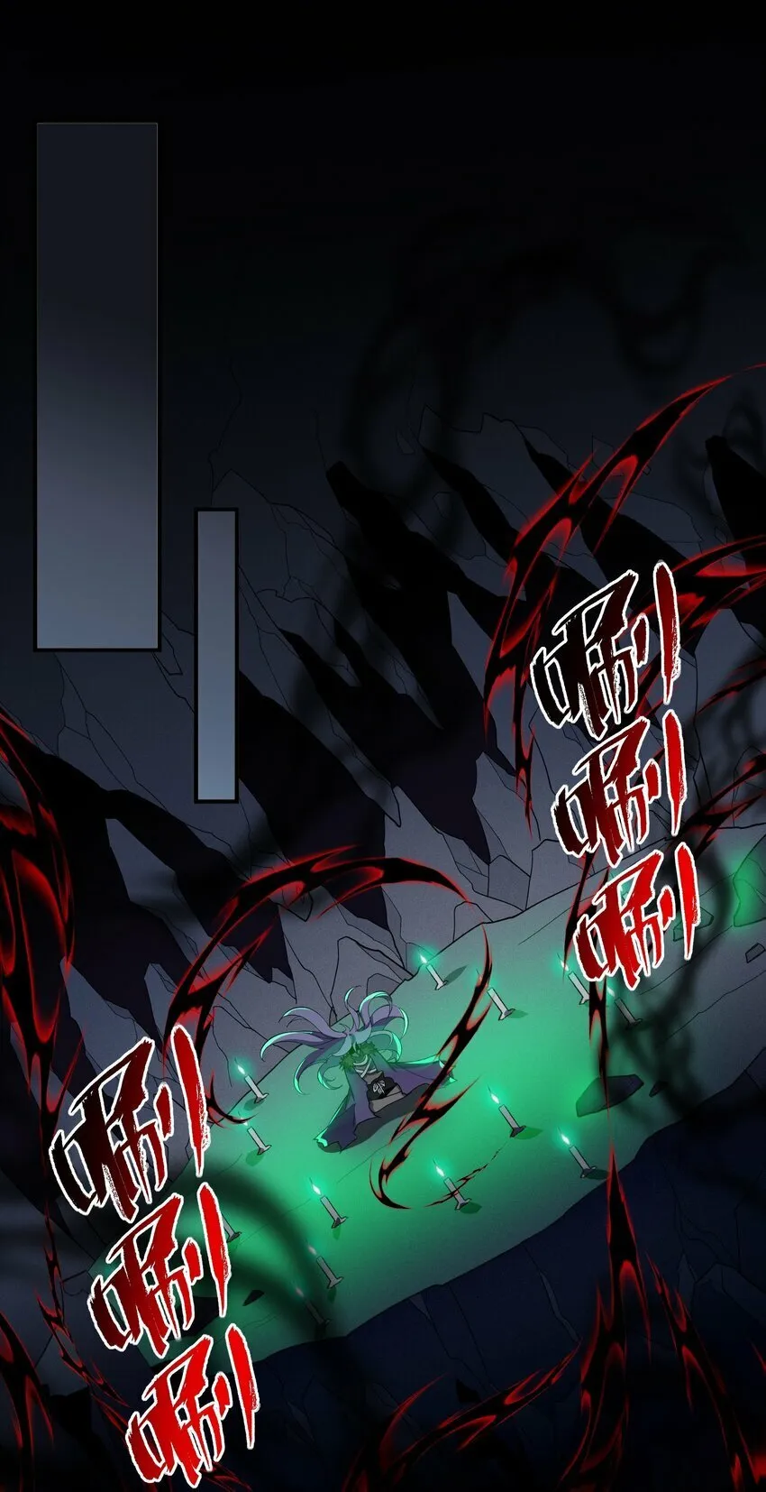 012 魔胎 第52页