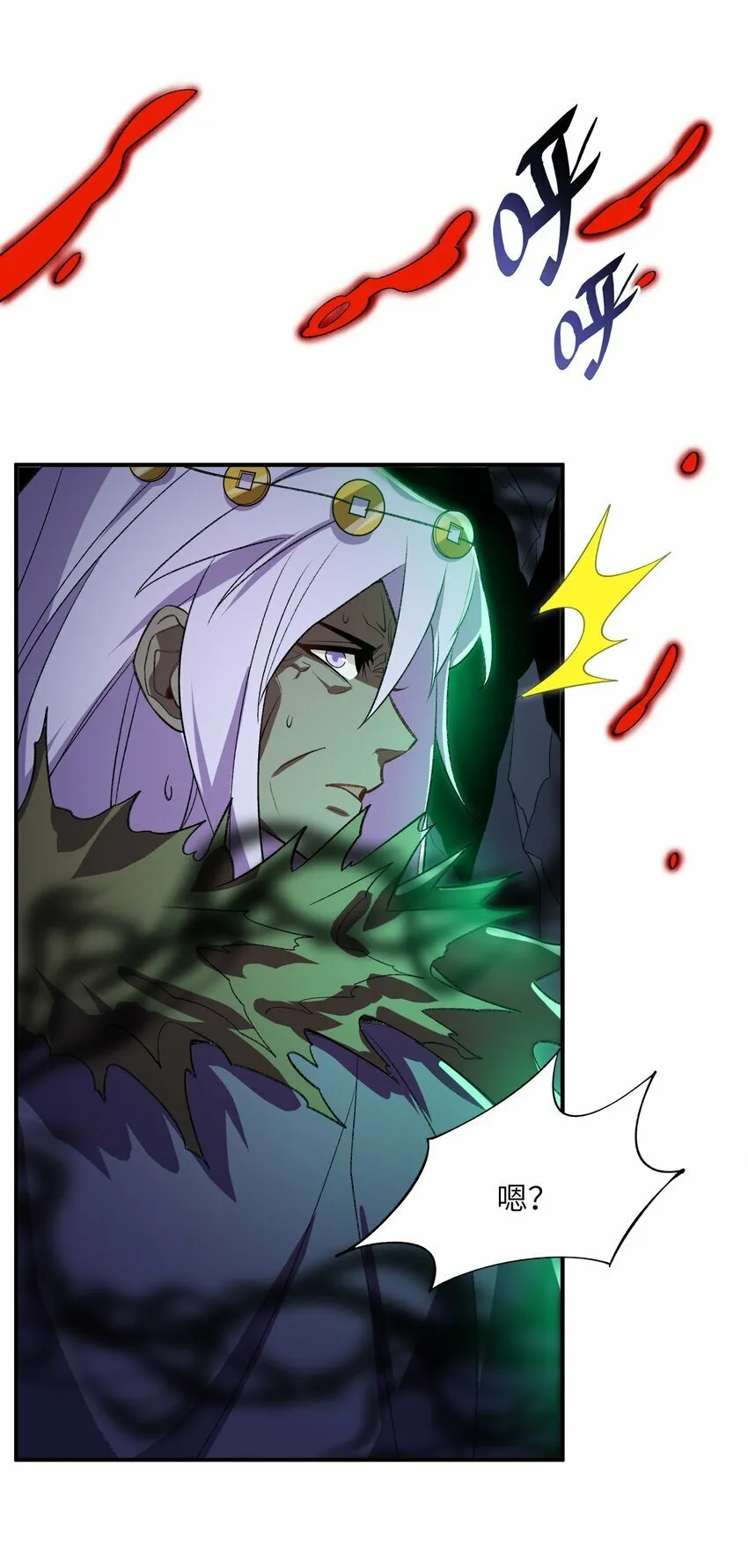 012 魔胎 第56页