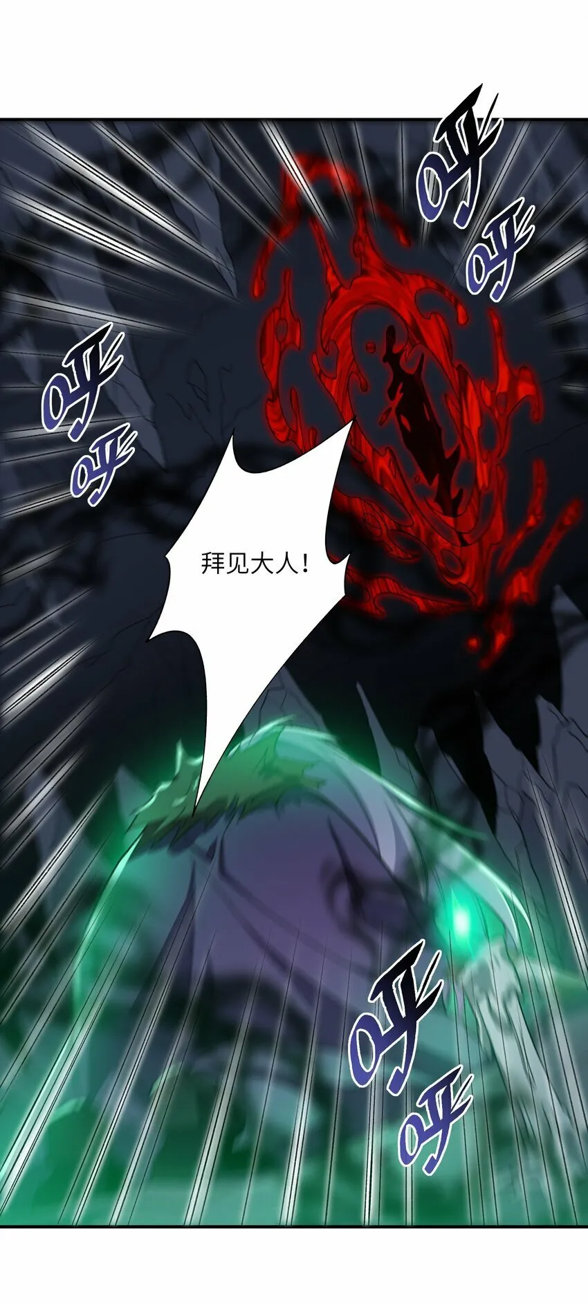 012 魔胎 第57页