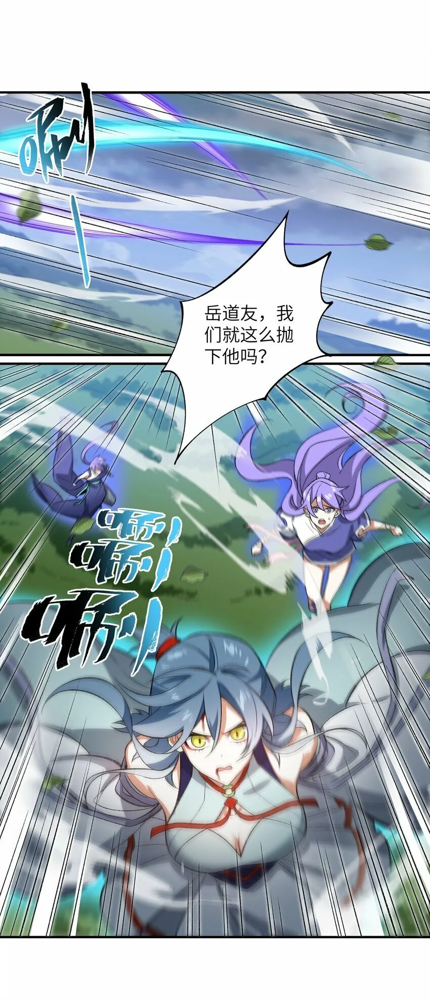 011 罪无可恕 第10页