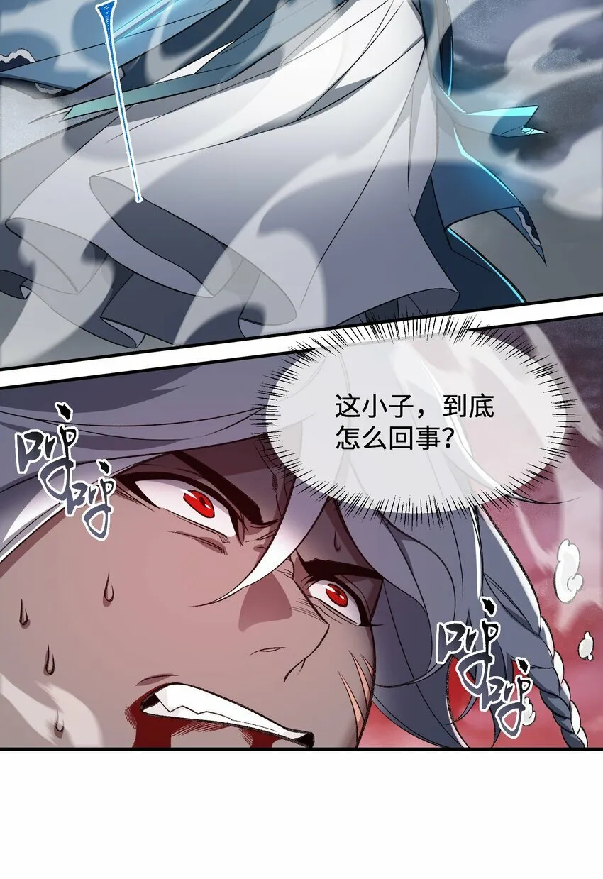 011 罪无可恕 第16页