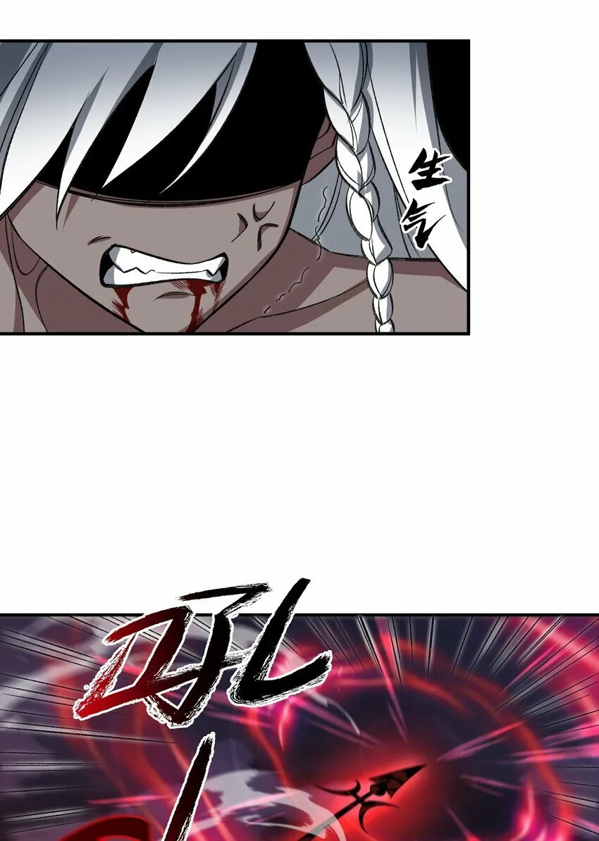011 罪无可恕 第25页