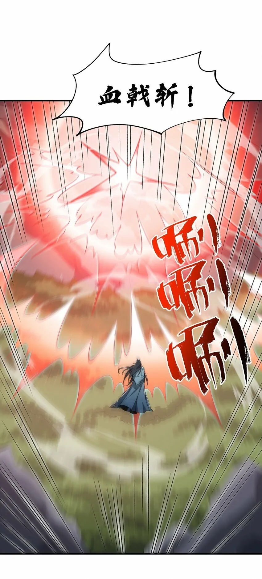 011 罪无可恕 第27页