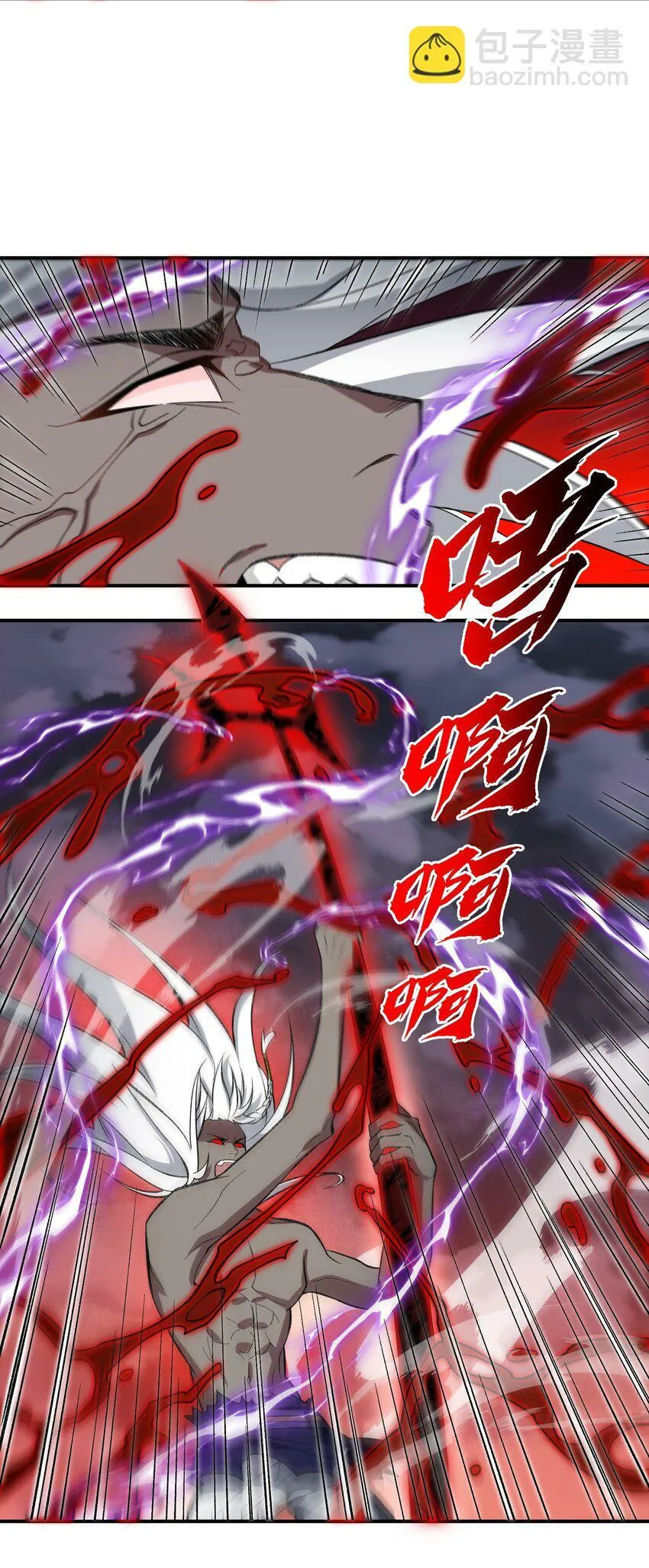011 罪无可恕 第34页