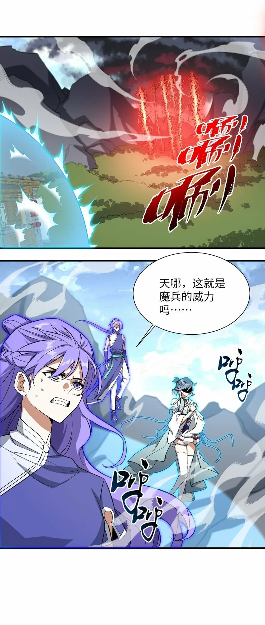 011 罪无可恕 第37页