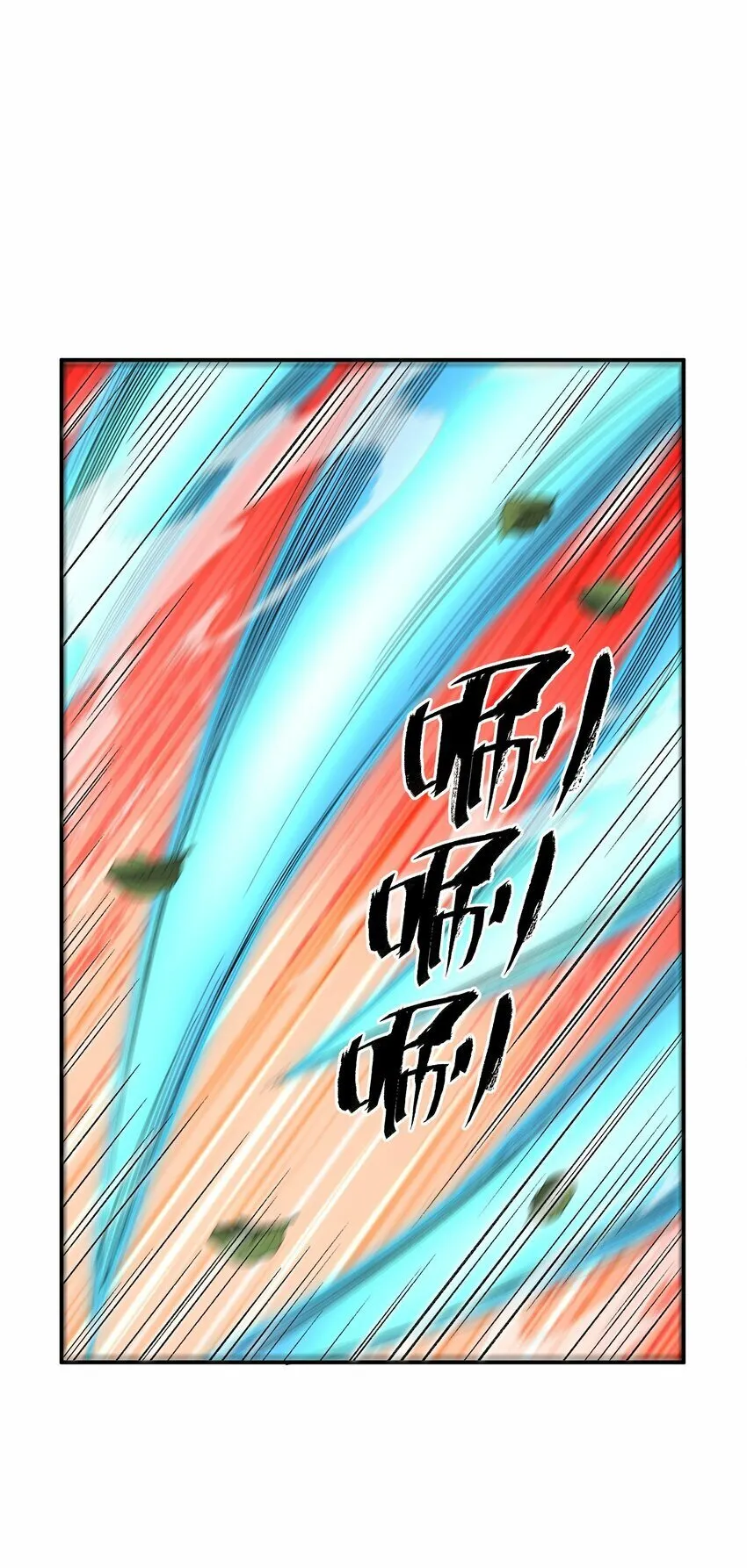 011 罪无可恕 第41页