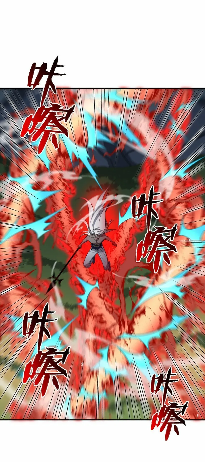 011 罪无可恕 第42页