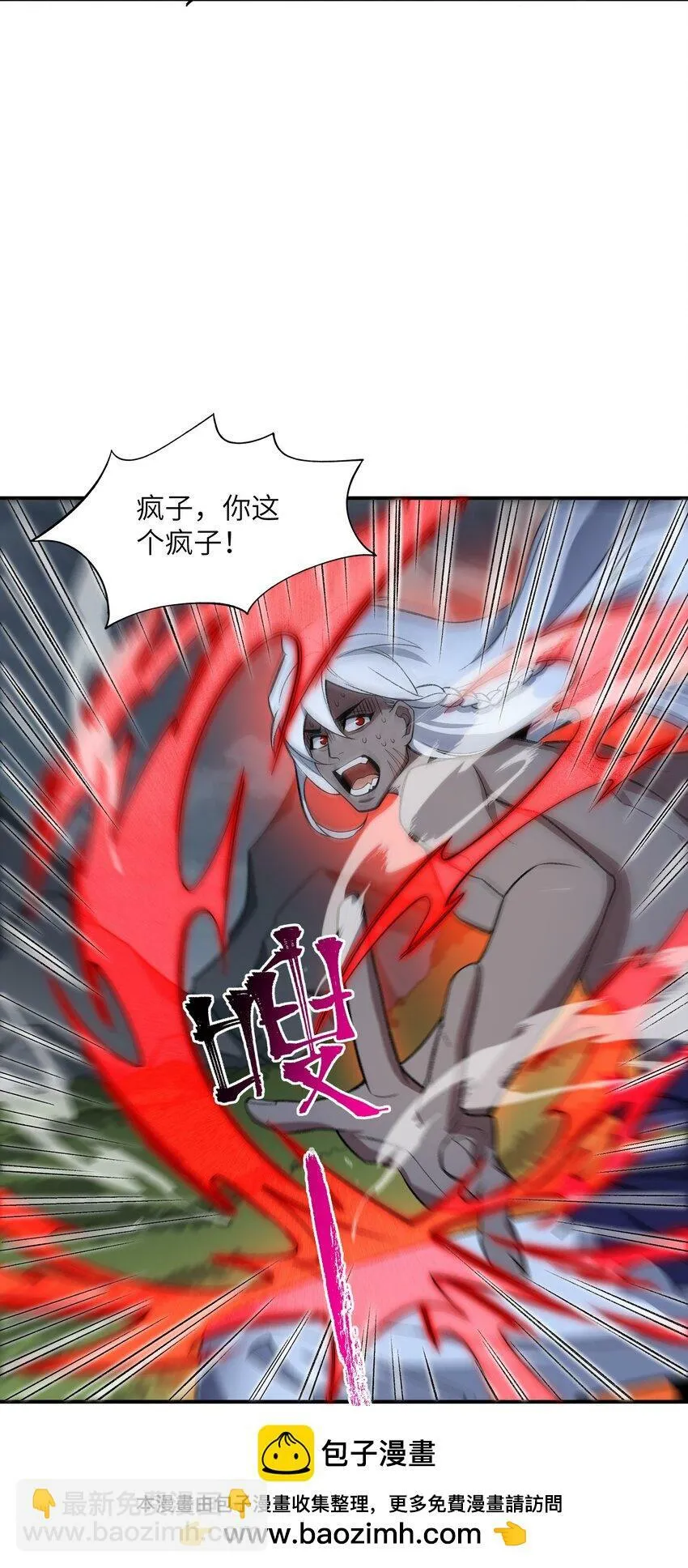 011 罪无可恕 第50页