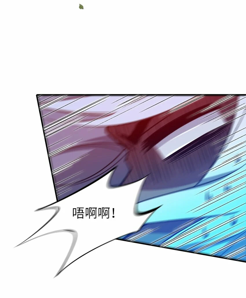 011 罪无可恕 第52页