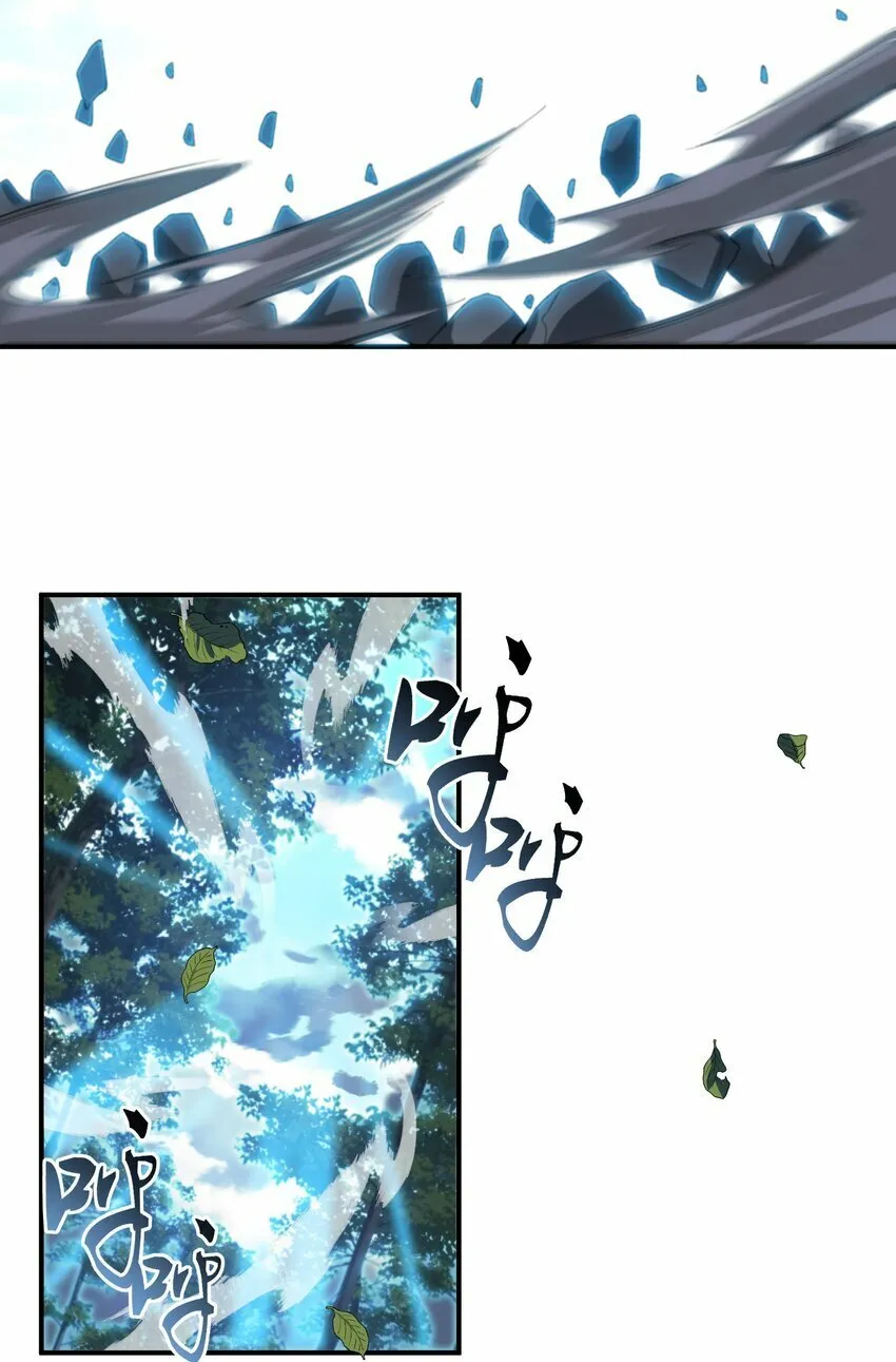 011 罪无可恕 第59页