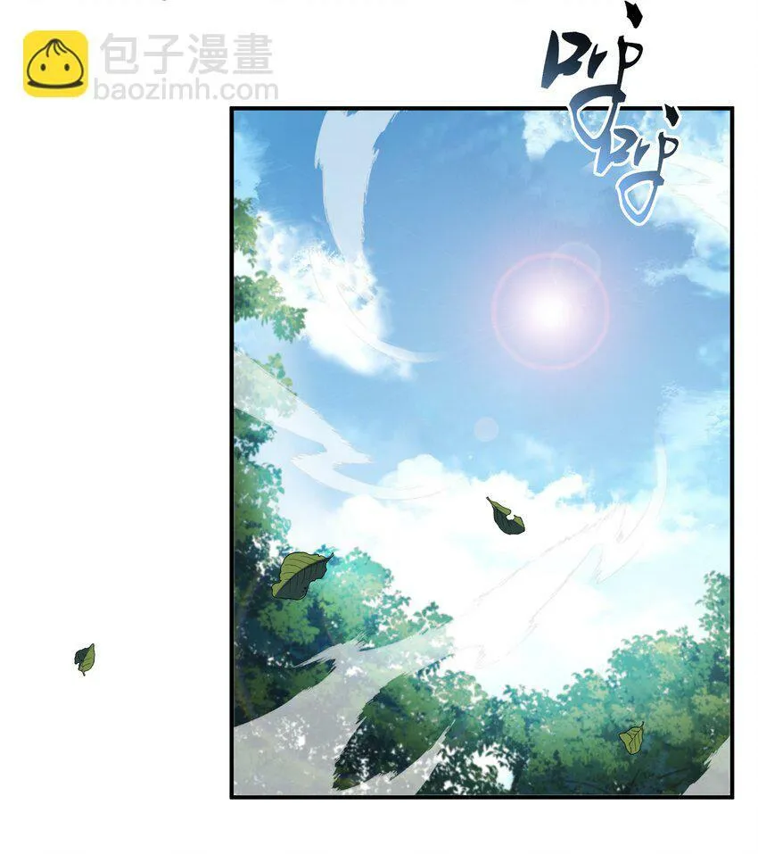 011 罪无可恕 第60页
