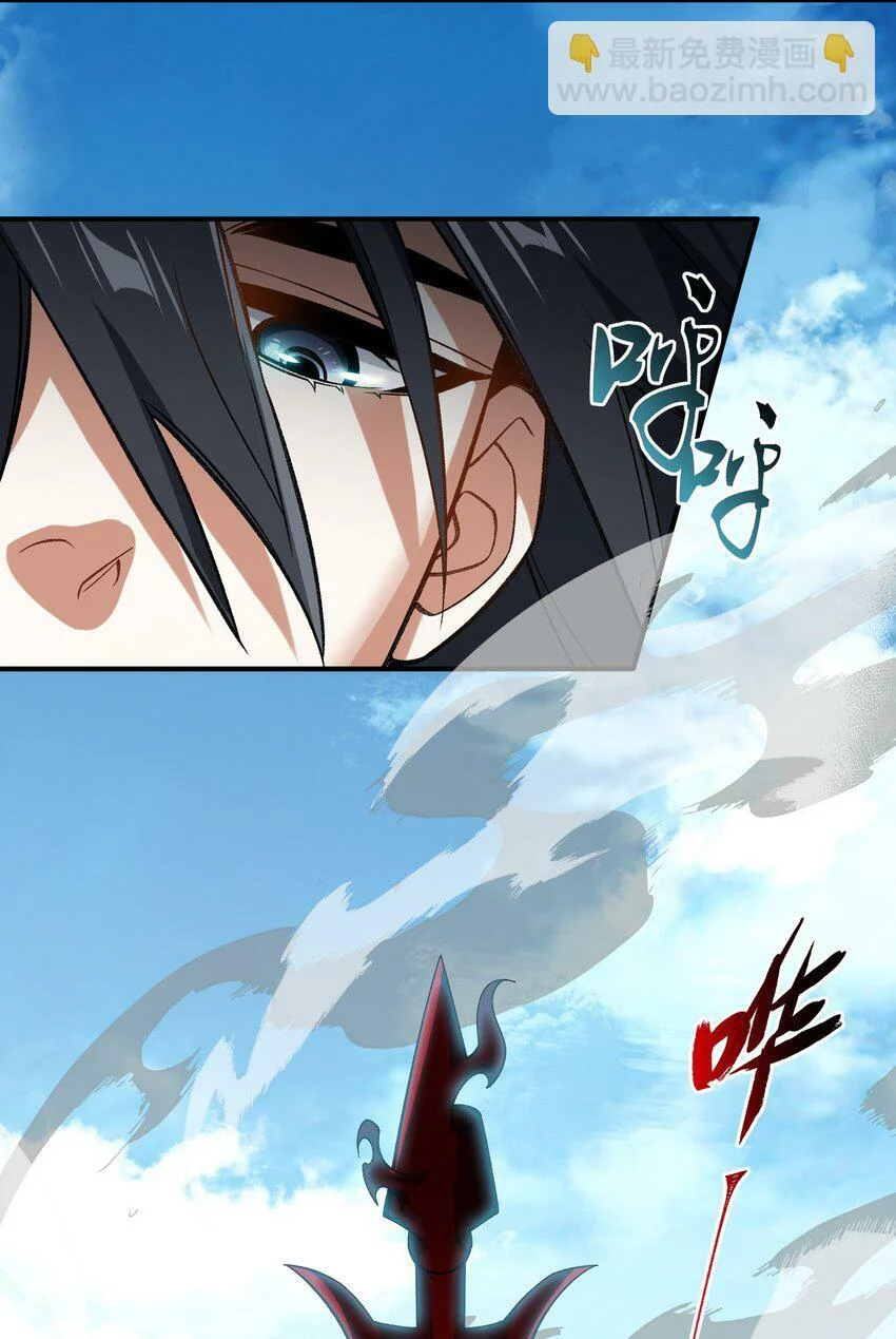 011 罪无可恕 第62页
