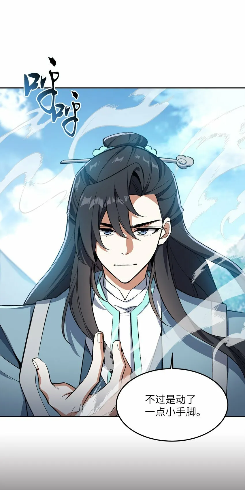 010 该上班了 第3页