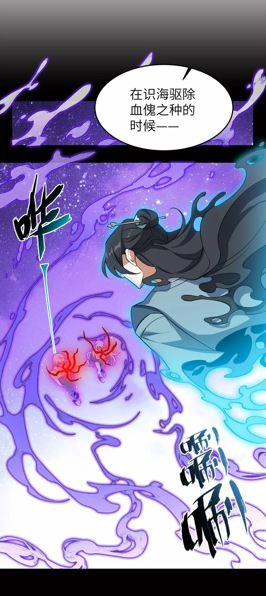 010 该上班了 第4页