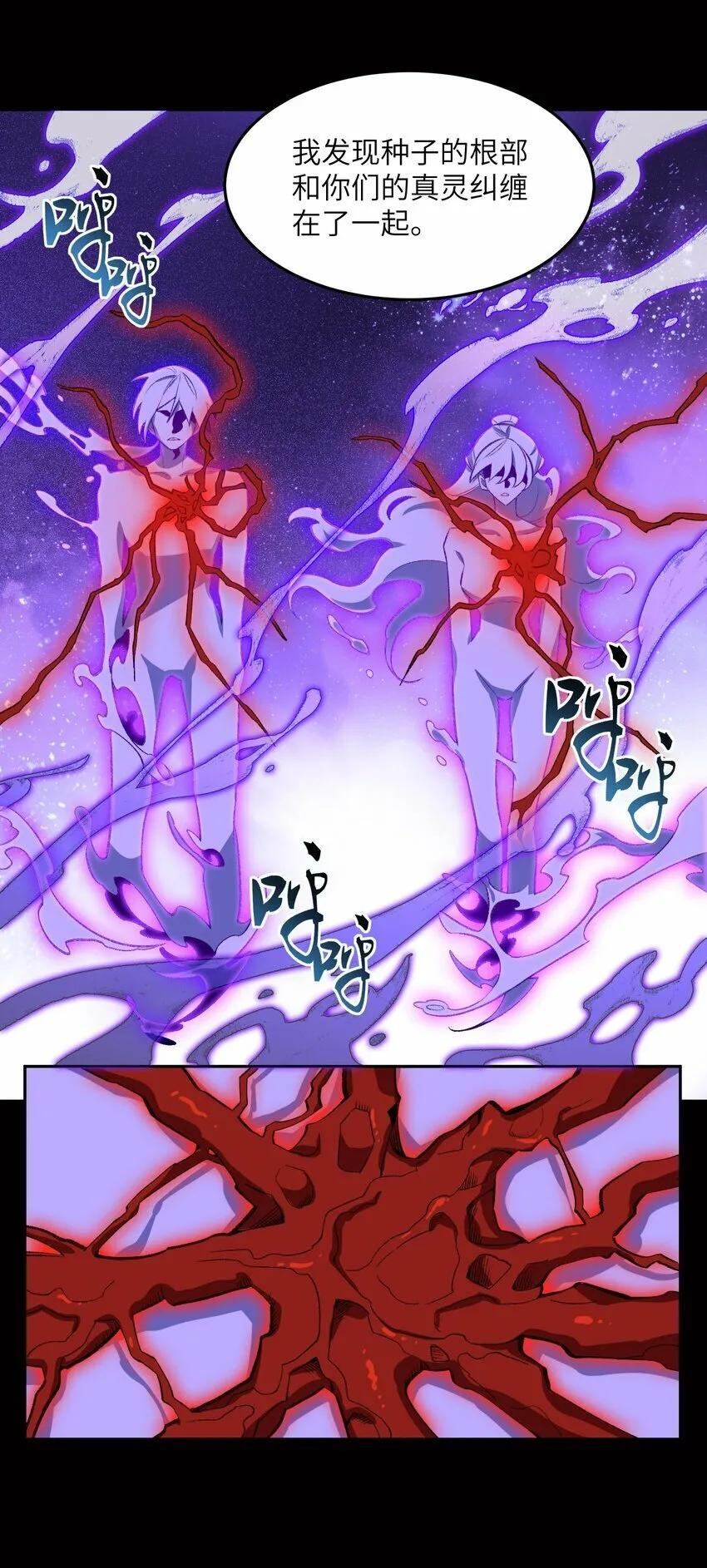 010 该上班了 第5页