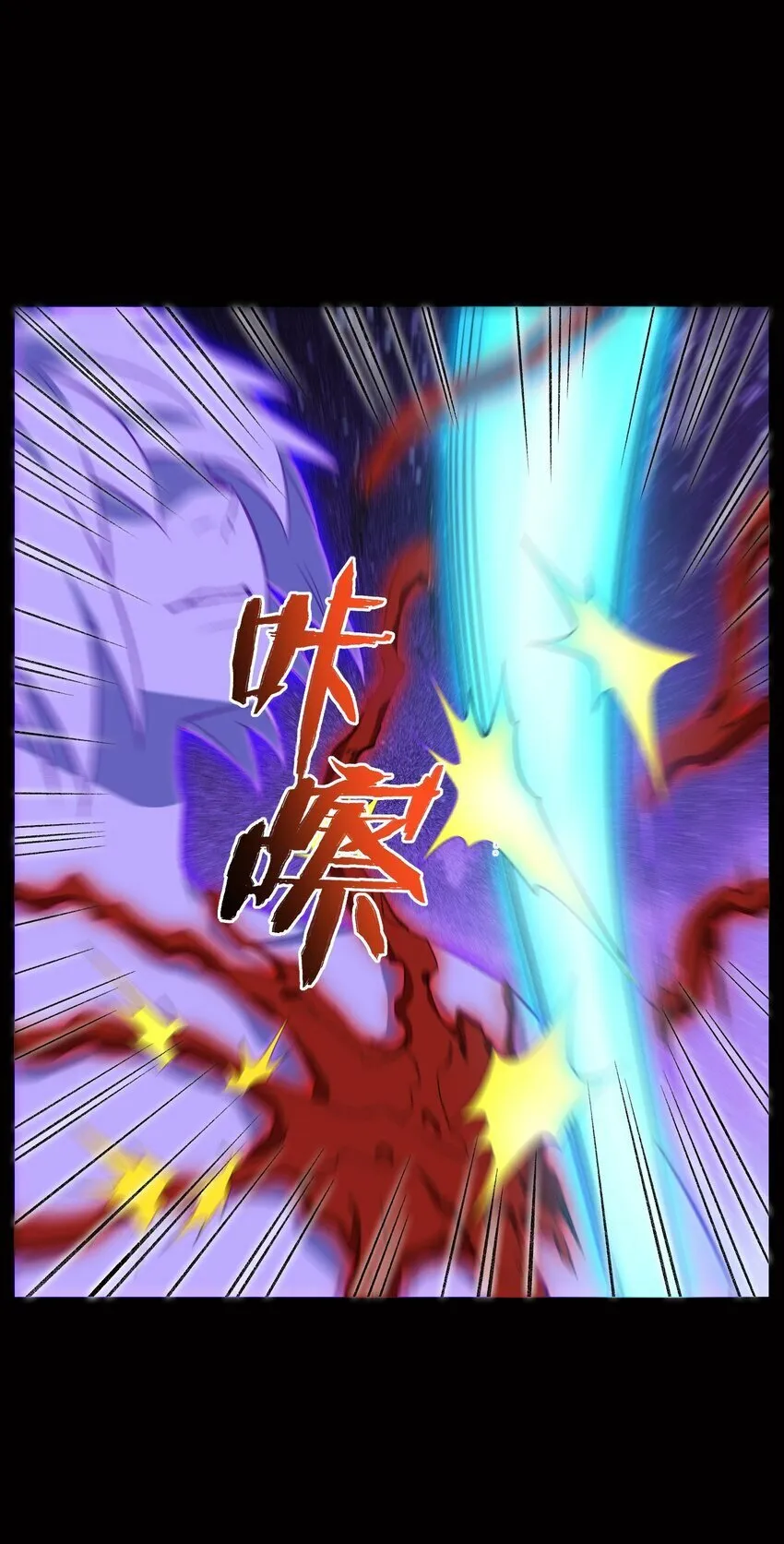 010 该上班了 第7页
