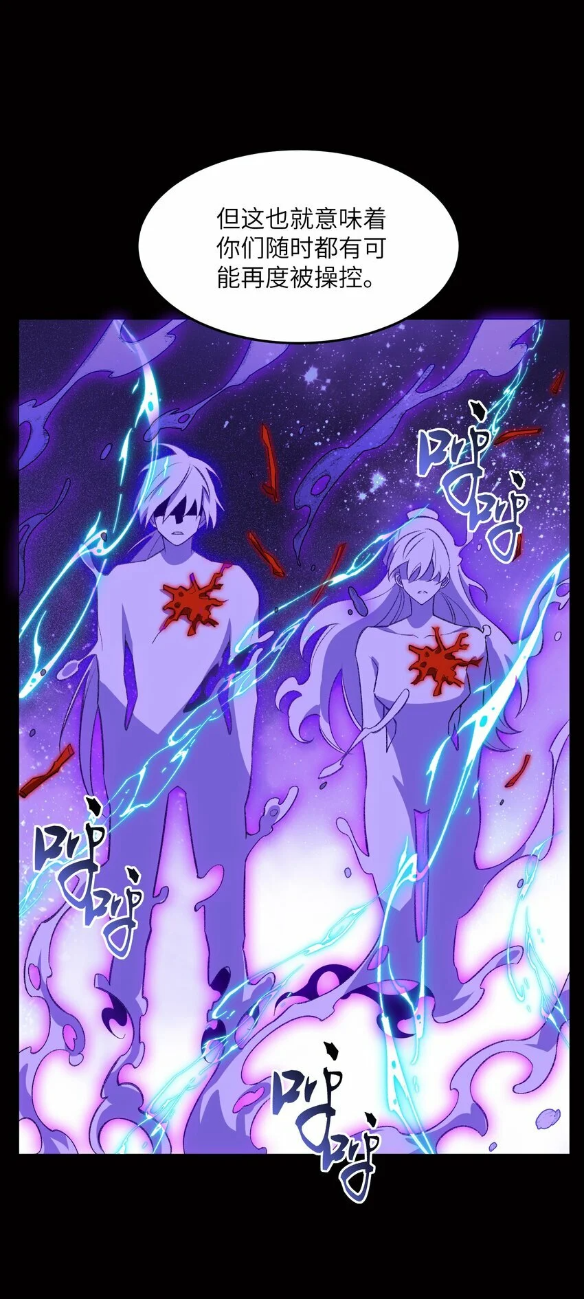 010 该上班了 第8页