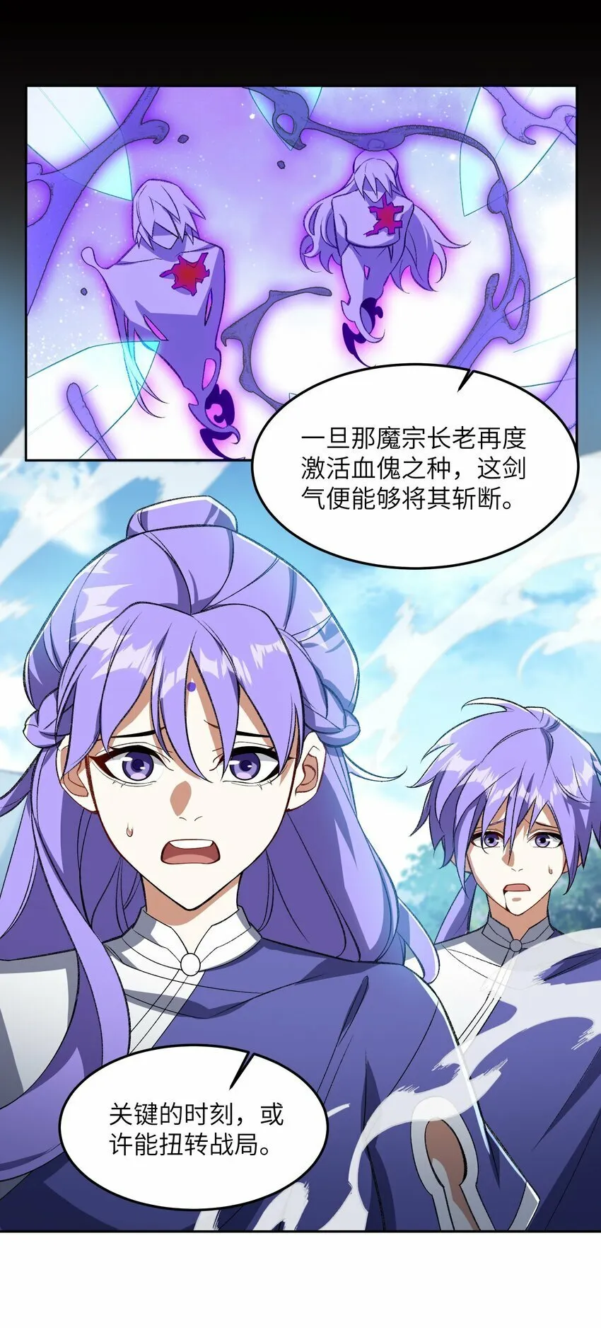 010 该上班了 第10页