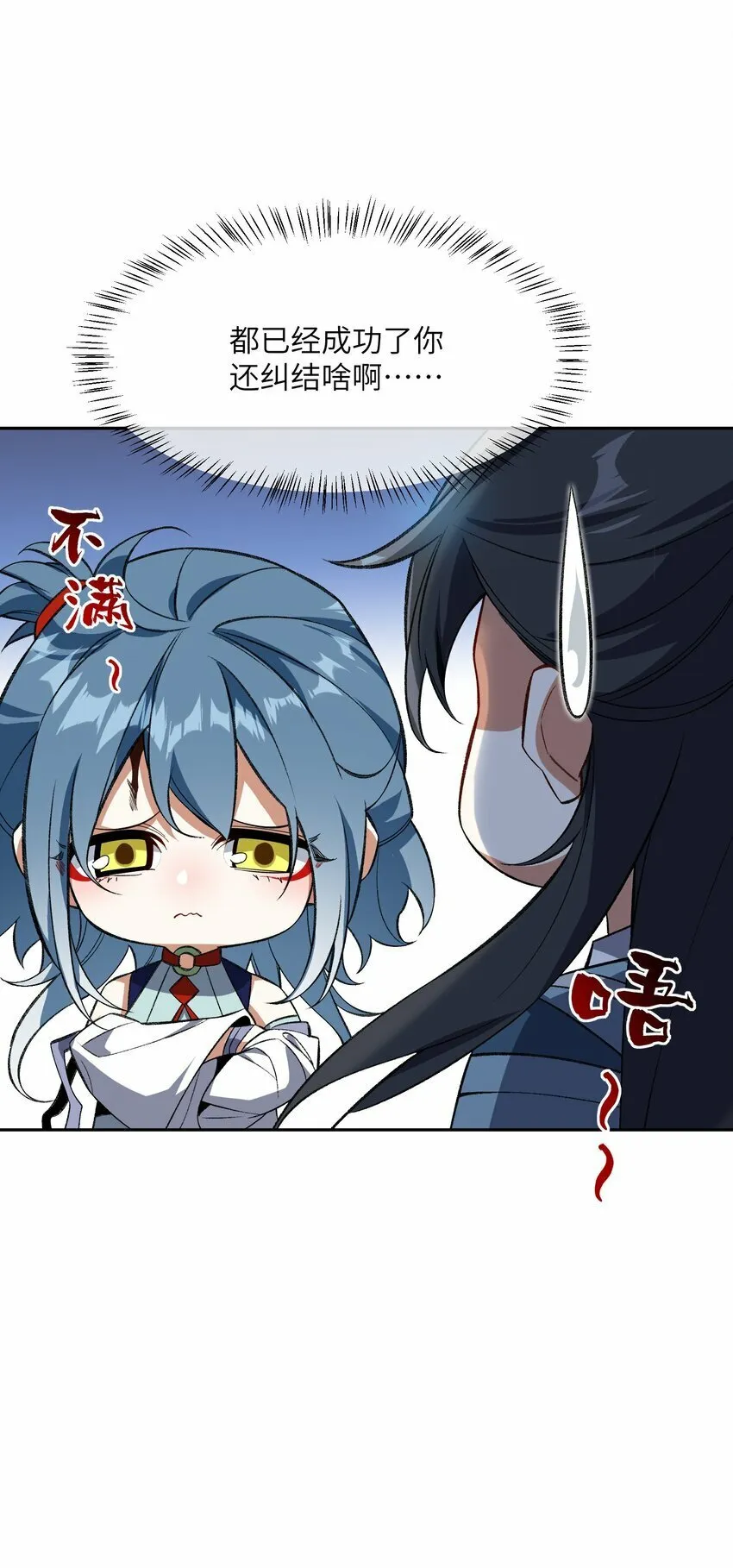 010 该上班了 第13页