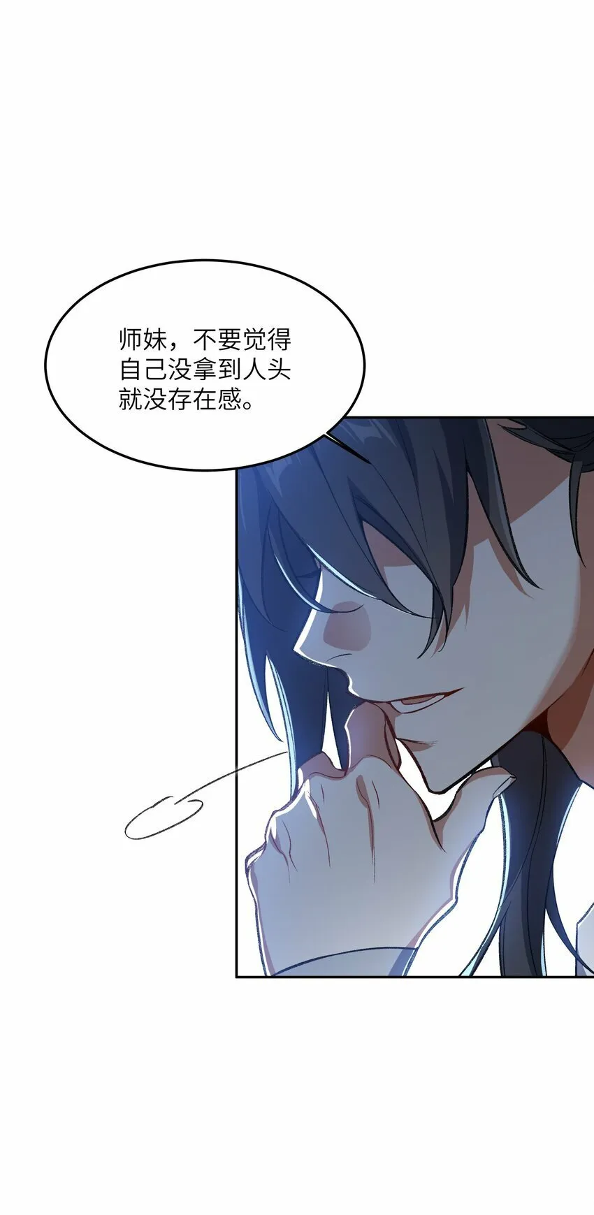 010 该上班了 第14页