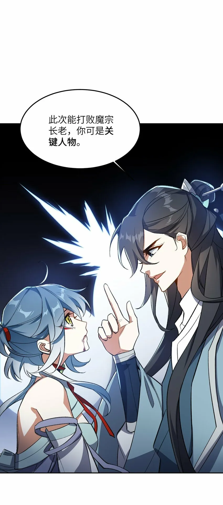 010 该上班了 第15页