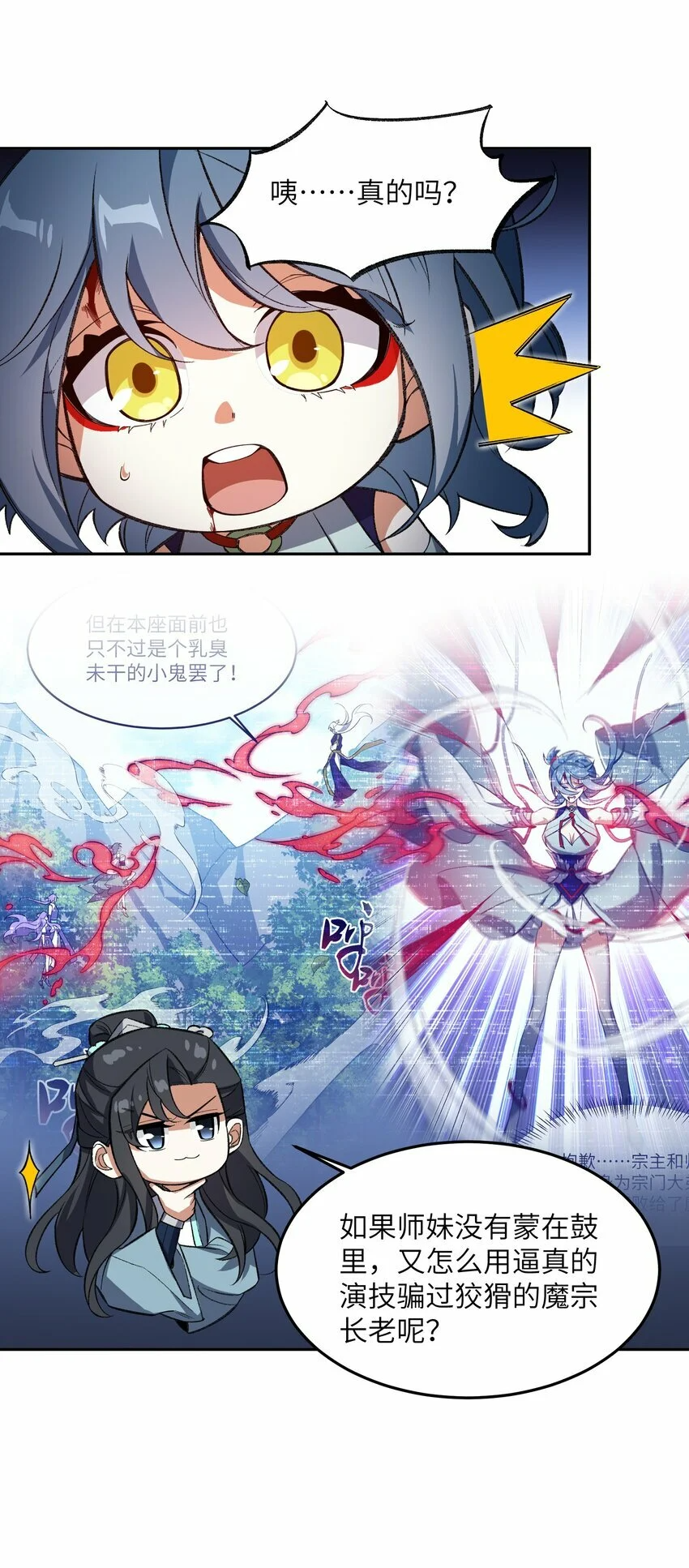 010 该上班了 第16页
