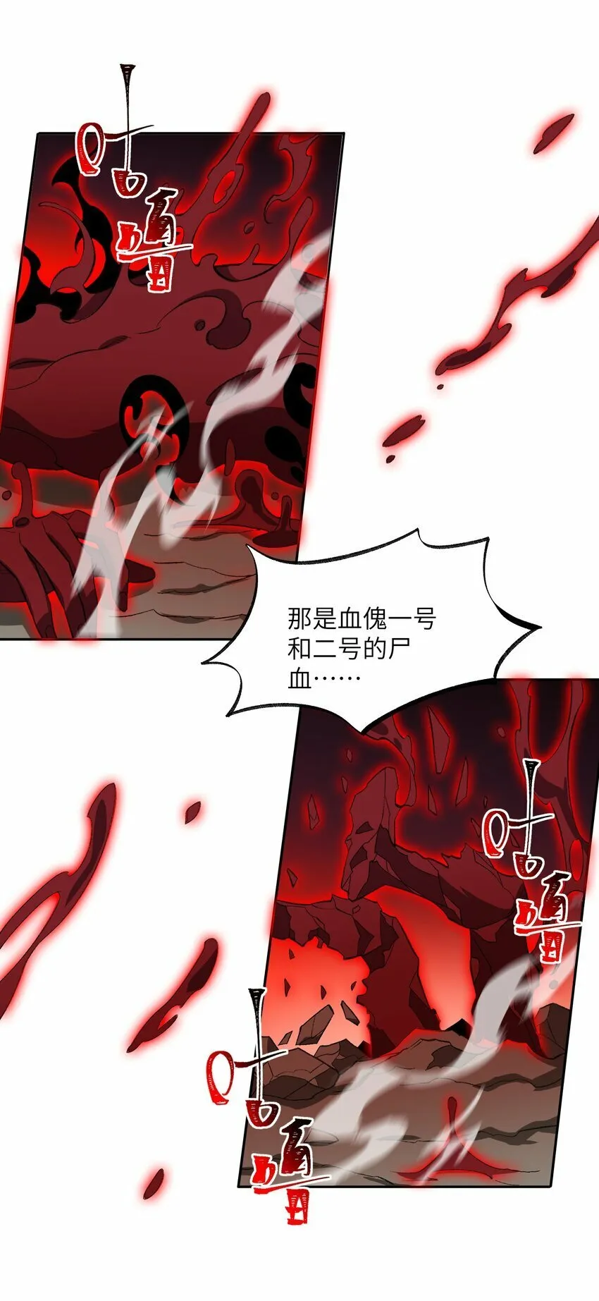 010 该上班了 第24页