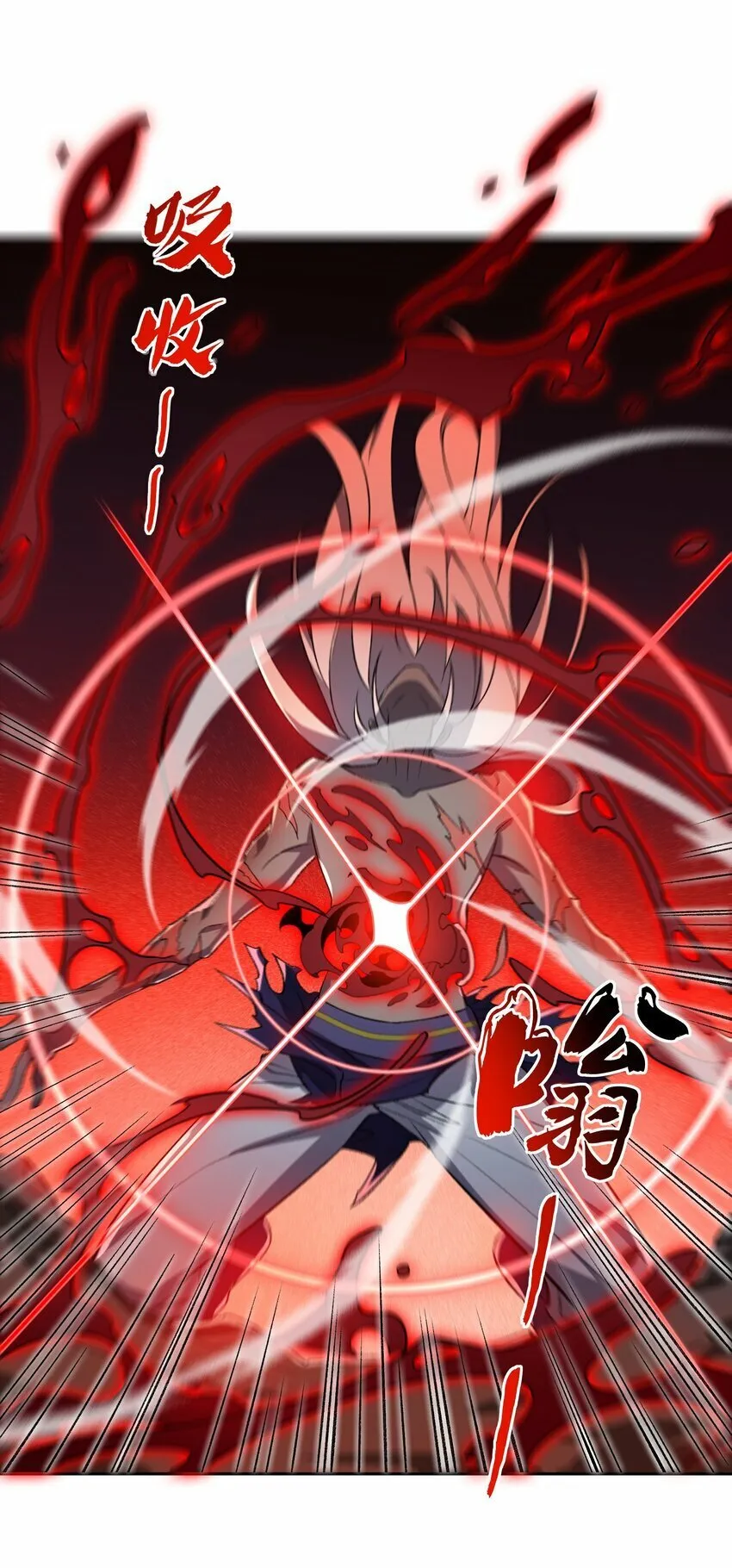 010 该上班了 第25页