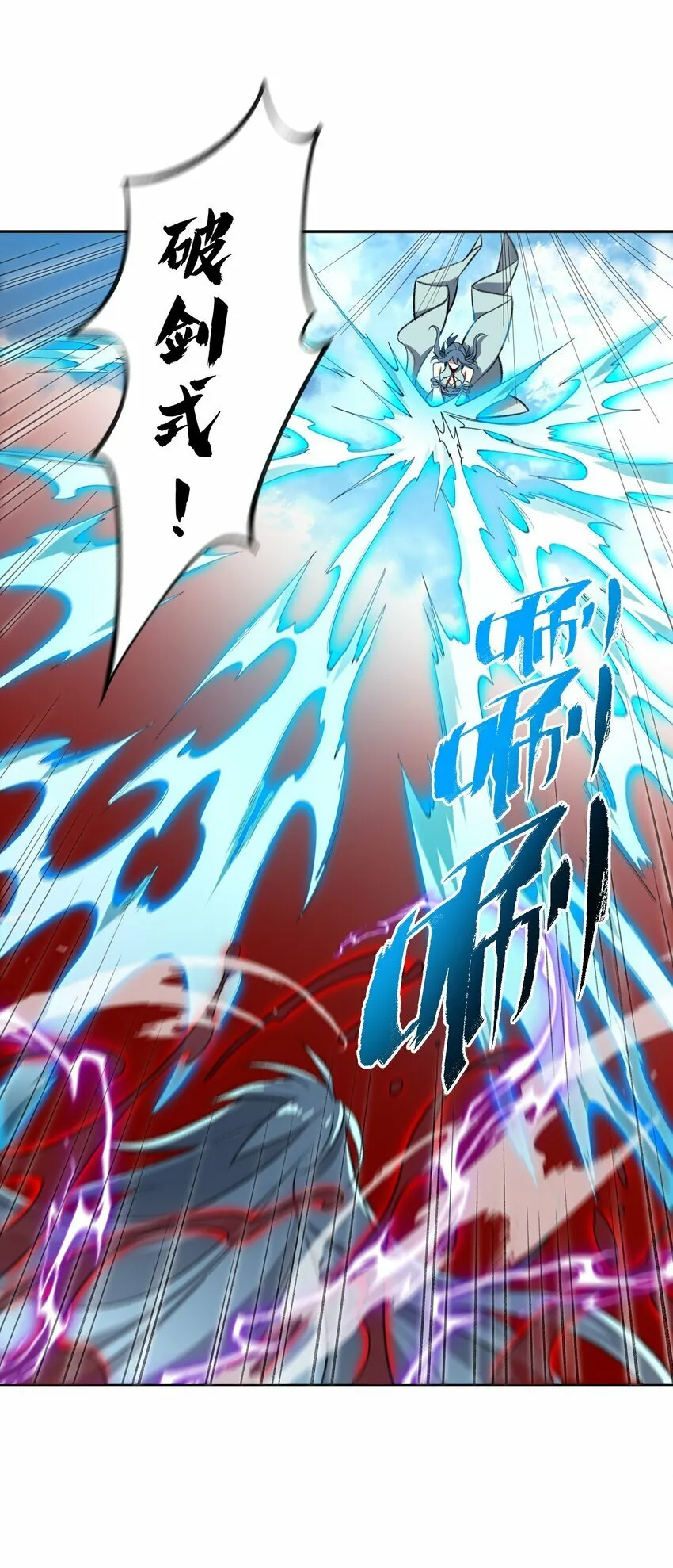 010 该上班了 第29页