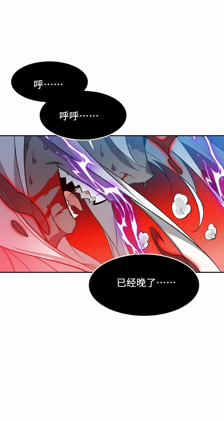 010 该上班了 第30页
