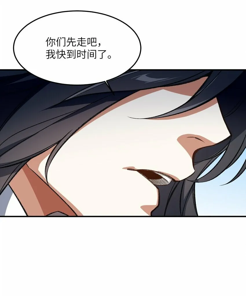 010 该上班了 第36页