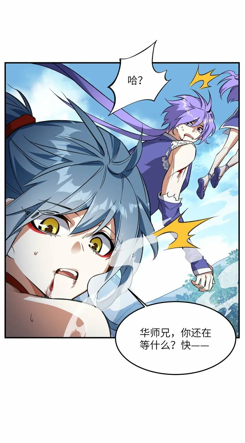 010 该上班了 第37页